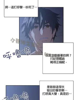 SStudy 性趣學習小組 1-77話[完結]_007207