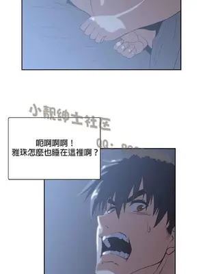 SStudy 性趣學習小組 1-77話[完結]_007208