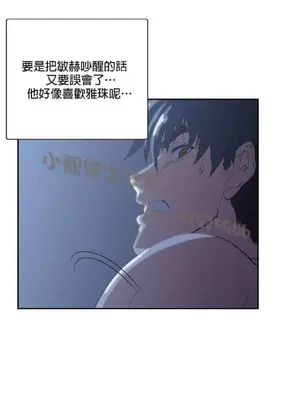 SStudy 性趣學習小組 1-77話[完結]_007209