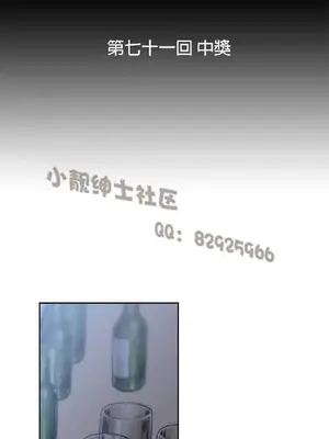 SStudy 性趣學習小組 1-77話[完結]_008001