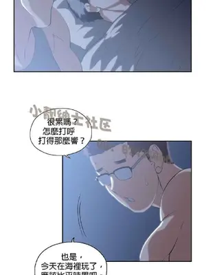 SStudy 性趣學習小組 1-77話[完結]_008010