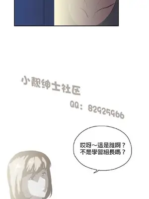 SStudy 性趣學習小組 1-77話[完結]_008012