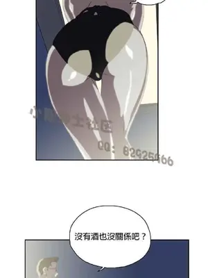SStudy 性趣學習小組 1-77話[完結]_008015