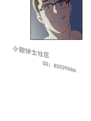 SStudy 性趣學習小組 1-77話[完結]_008016