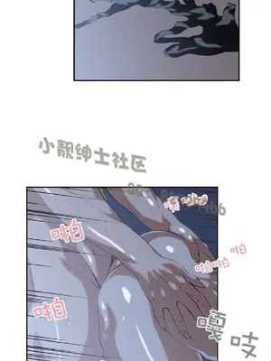 SStudy 性趣學習小組 1-77話[完結]_008017