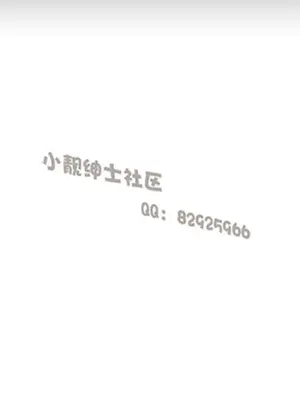 SStudy 性趣學習小組 1-77話[完結]_008022
