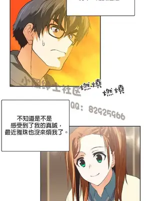 SStudy 性趣學習小組 1-77話[完結]_008025