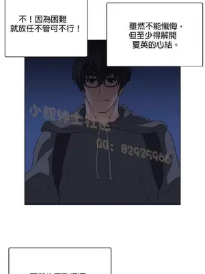 SStudy 性趣學習小組 1-77話[完結]_008029
