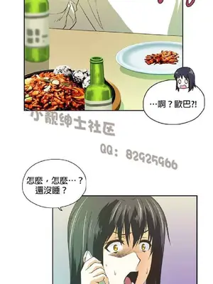 SStudy 性趣學習小組 1-77話[完結]_008030