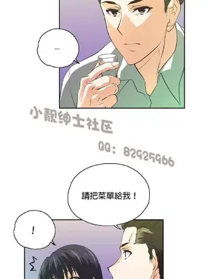 SStudy 性趣學習小組 1-77話[完結]_008031