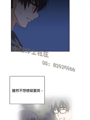 SStudy 性趣學習小組 1-77話[完結]_008032