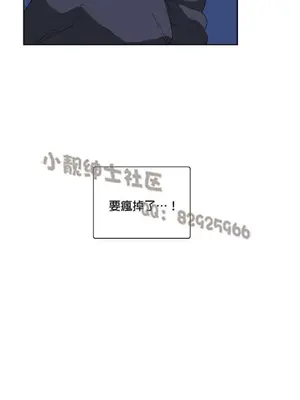 SStudy 性趣學習小組 1-77話[完結]_008033