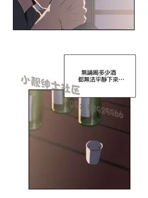 SStudy 性趣學習小組 1-77話[完結]_008034