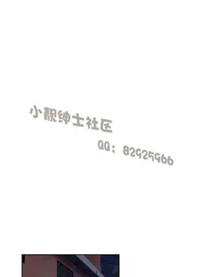SStudy 性趣學習小組 1-77話[完結]_008036