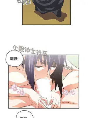 SStudy 性趣學習小組 1-77話[完結]_008037