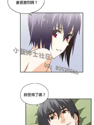 SStudy 性趣學習小組 1-77話[完結]_008038