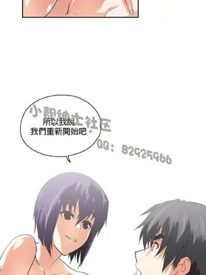 SStudy 性趣學習小組 1-77話[完結]_008044