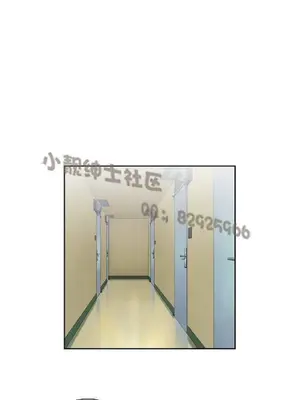 SStudy 性趣學習小組 1-77話[完結]_008047