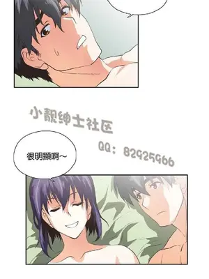 SStudy 性趣學習小組 1-77話[完結]_008048