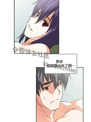 SStudy 性趣學習小組 1-77話[完結]_008049