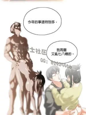 SStudy 性趣學習小組 1-77話[完結]_008050
