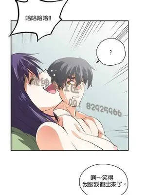 SStudy 性趣學習小組 1-77話[完結]_008052