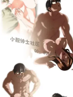 SStudy 性趣學習小組 1-77話[完結]_008054