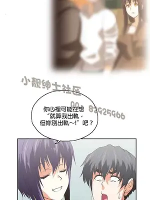 SStudy 性趣學習小組 1-77話[完結]_008055