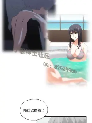 SStudy 性趣學習小組 1-77話[完結]_008057