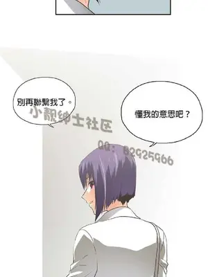 SStudy 性趣學習小組 1-77話[完結]_008059