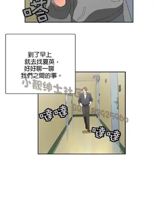 SStudy 性趣學習小組 1-77話[完結]_008061