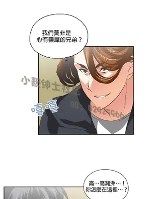 SStudy 性趣學習小組 1-77話[完結]_008062