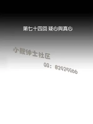 SStudy 性趣學習小組 1-77話[完結]_008064