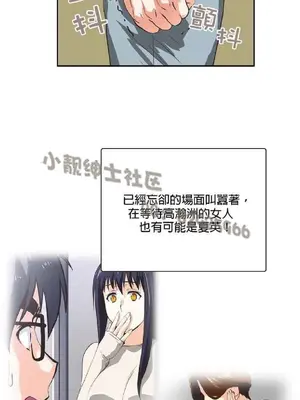 SStudy 性趣學習小組 1-77話[完結]_008066