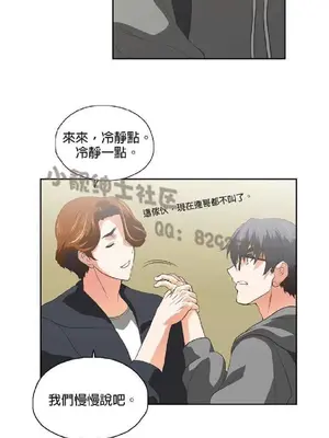 SStudy 性趣學習小組 1-77話[完結]_008068