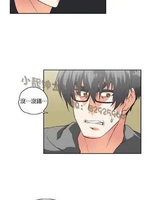 SStudy 性趣學習小組 1-77話[完結]_008069