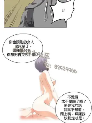 SStudy 性趣學習小組 1-77話[完結]_008070