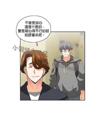 SStudy 性趣學習小組 1-77話[完結]_008071