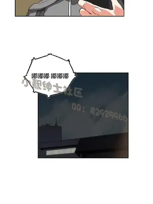 SStudy 性趣學習小組 1-77話[完結]_008072