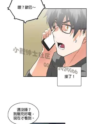 SStudy 性趣學習小組 1-77話[完結]_008074