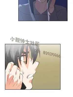 SStudy 性趣學習小組 1-77話[完結]_008076