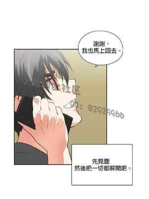 SStudy 性趣學習小組 1-77話[完結]_008077