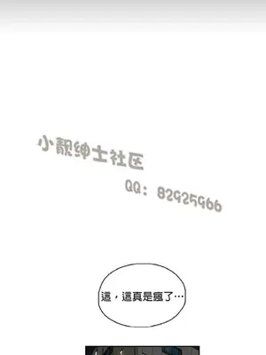 SStudy 性趣學習小組 1-77話[完結]_008106