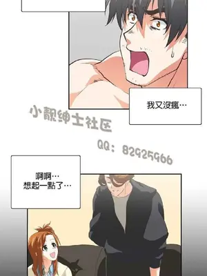 SStudy 性趣學習小組 1-77話[完結]_008107