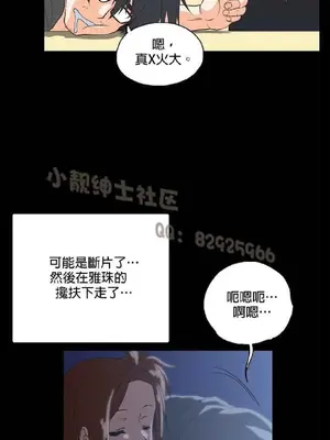 SStudy 性趣學習小組 1-77話[完結]_008108