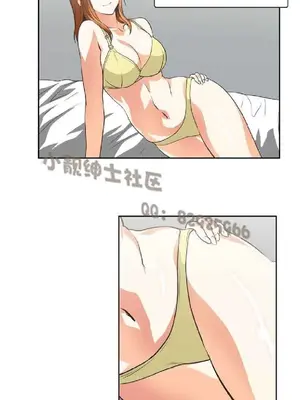 SStudy 性趣學習小組 1-77話[完結]_008109