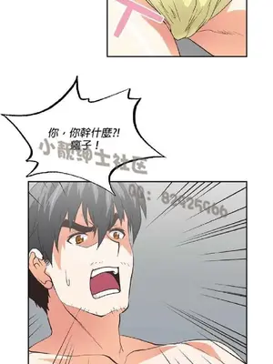SStudy 性趣學習小組 1-77話[完結]_008110