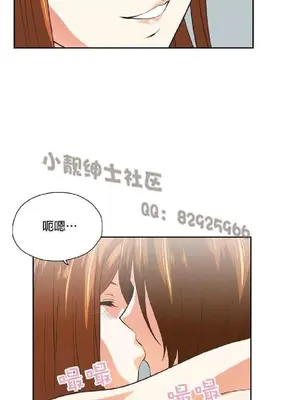 SStudy 性趣學習小組 1-77話[完結]_008113