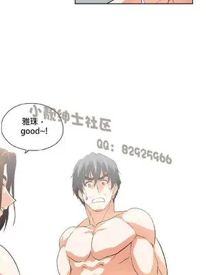 SStudy 性趣學習小組 1-77話[完結]_008115