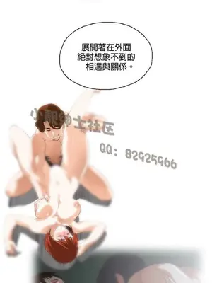 SStudy 性趣學習小組 1-77話[完結]_008122